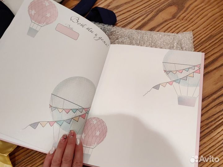 Первый фотоальбом