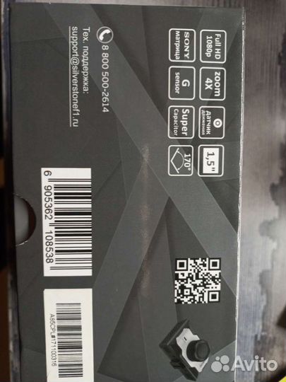 Видеорегистратор