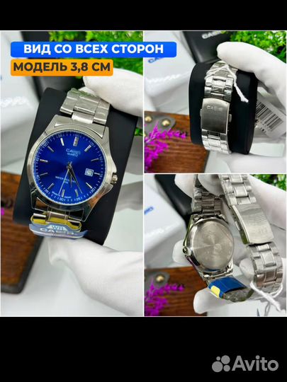 Наручные часы