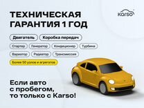 Renault Kaptur 1.6 CVT, 2020, 59 000 км, с пробегом, цена 1 849 000 руб.