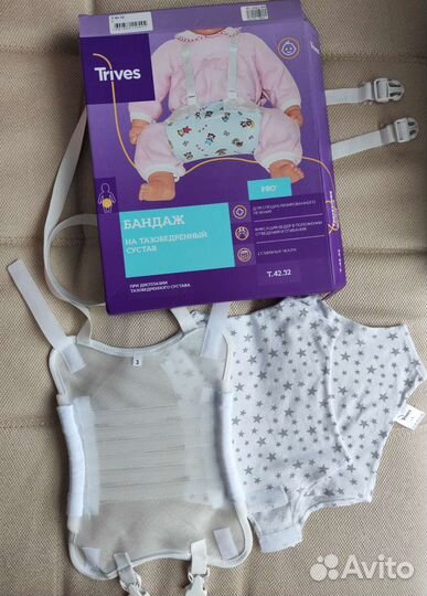 Перинка Фрейка размер L шина фрейка бандаж