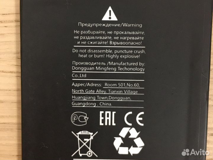 Аккумуляторная батарея motorola GK40