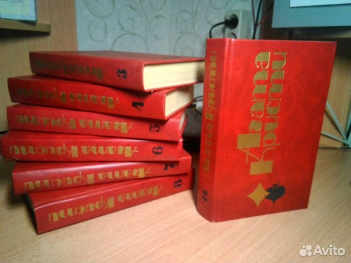 Книги Агаты Кристи