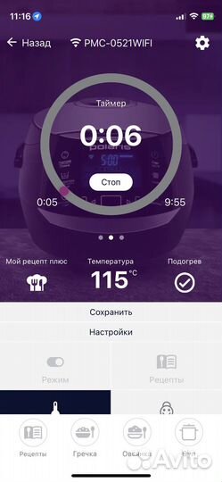 Мультиварка polaris pmc 0521