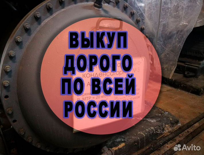 Фрионовая установка фу20 (651 DN22 )