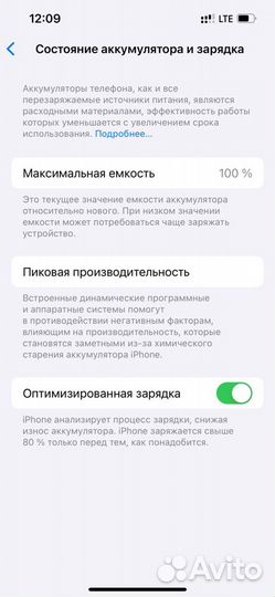 iPhone 13 Pro, 256 ГБ