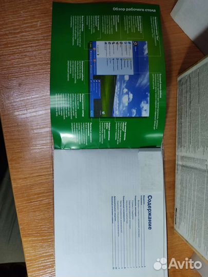 Windows XP Home Edition SP2 Russian лицензия