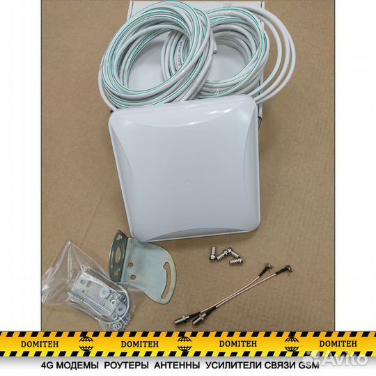 Комплект Усиления 4G MiMO Антенна CRC9 15Дб