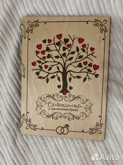 Обложка для свидетельства о браке