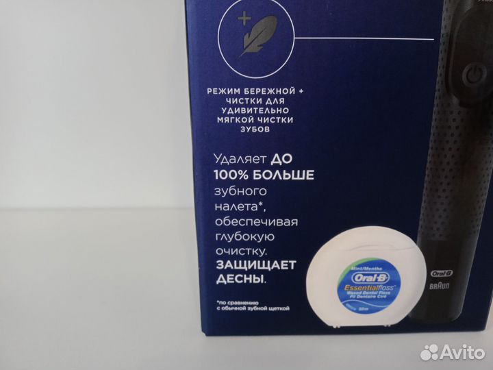 Электрическая зубная щетка Oral-b Vitality Pro