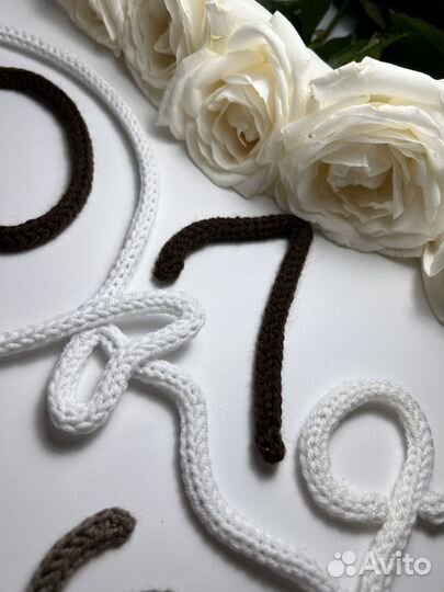 Метрика вязанная трикотин