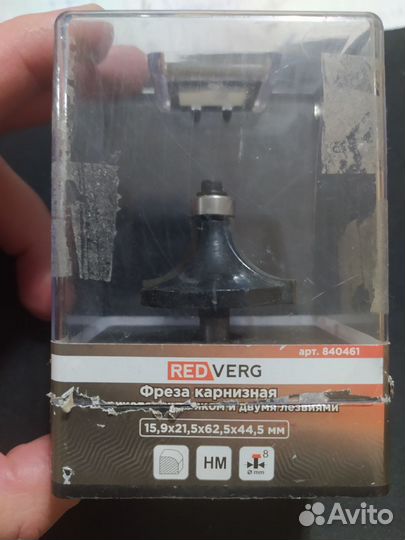 Фрезы по дереву