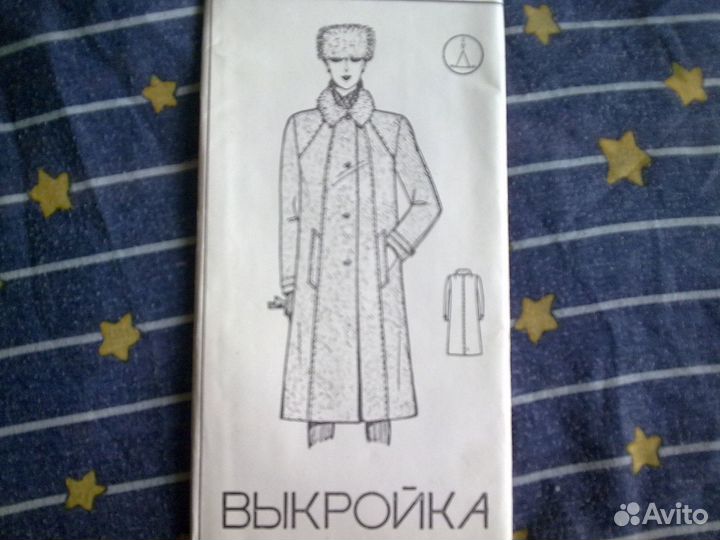 Советские выкройки (много), (остатки - 34 штуки)