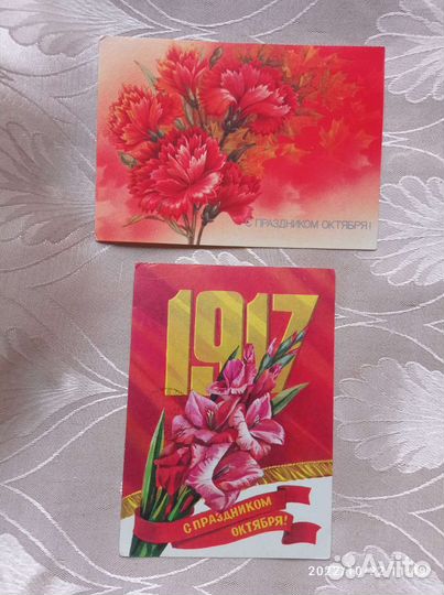 Открытки ссср, 1978.1988г