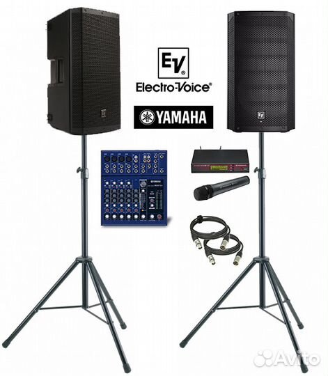 Аренда звука