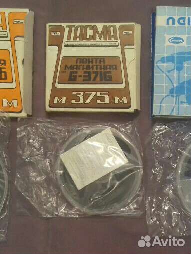 Три катушки для записи новые