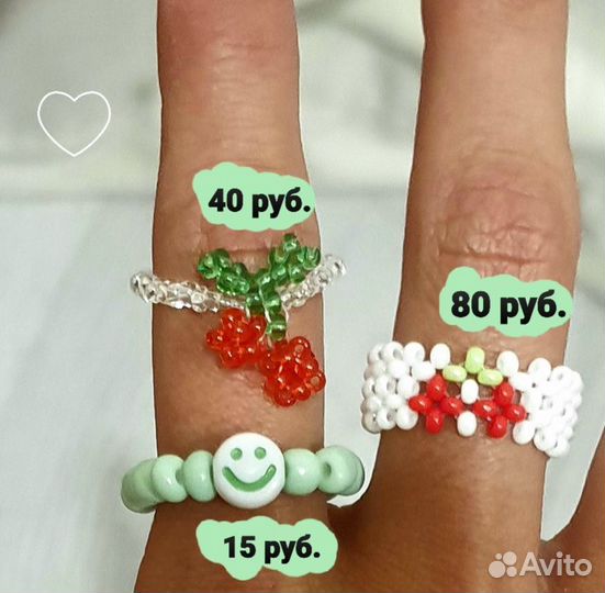 Кольца, браслеты, украшения