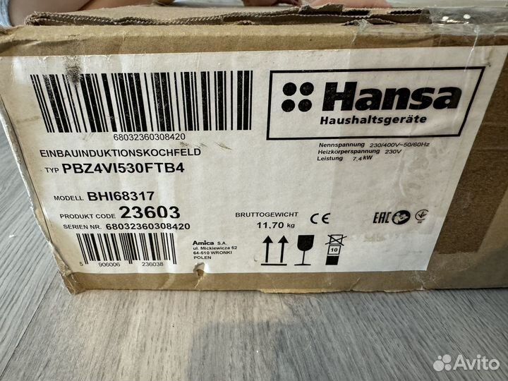 Индукционная варочная панель (плита hansa)