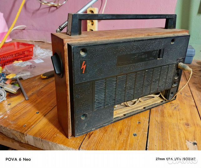 Радиоприемник океан 209