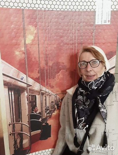 Репетитор по английскому языку