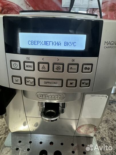 Кофемашина DeLonghi magnifica s cappuccino