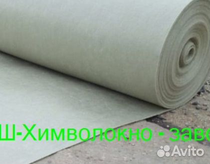 Геотекстиль от производителя