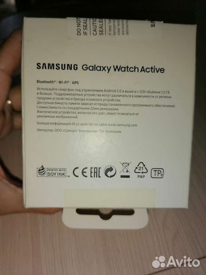 Samsung Galaxy Watch Active