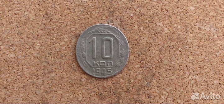 Монеты ранние советы