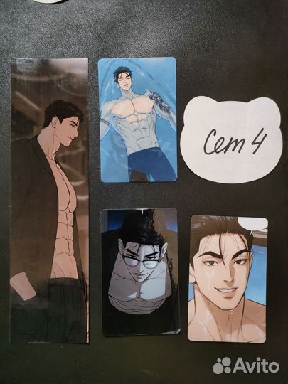 Набор из трёх карт и закладки Джинкс Jinx