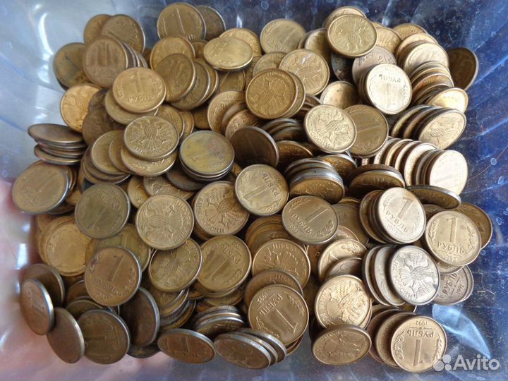 Монеты 1 2 3 10 коп СССР 1 рубль 1992г