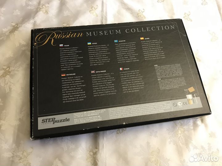 Пазл на 1500 деталей картина Дети с попугаем 1850г