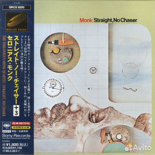 Eddie Higgins Quartet / Scott Hamilton /Venus Rec