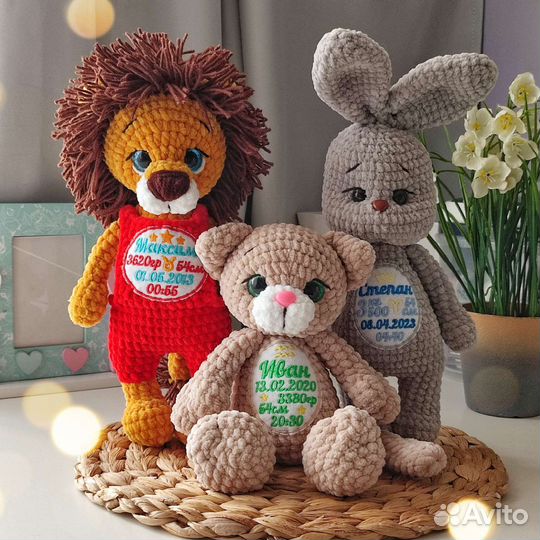 Вязаная игрушка с метрикой на заказ