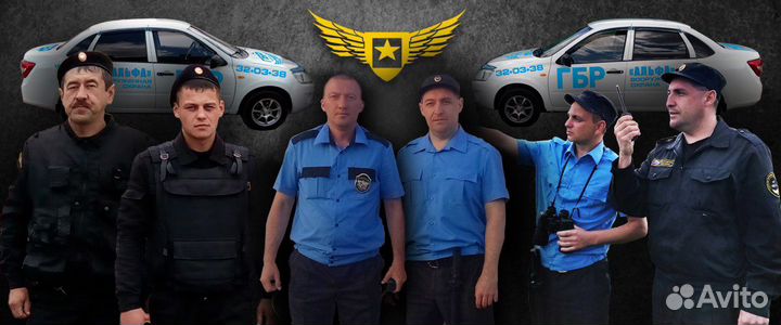 Требуется охранник в г. Пугачев