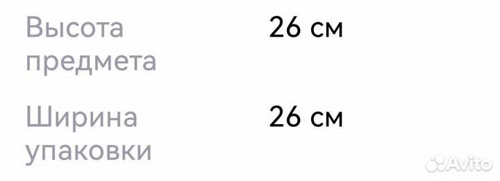 Сувенир Сова