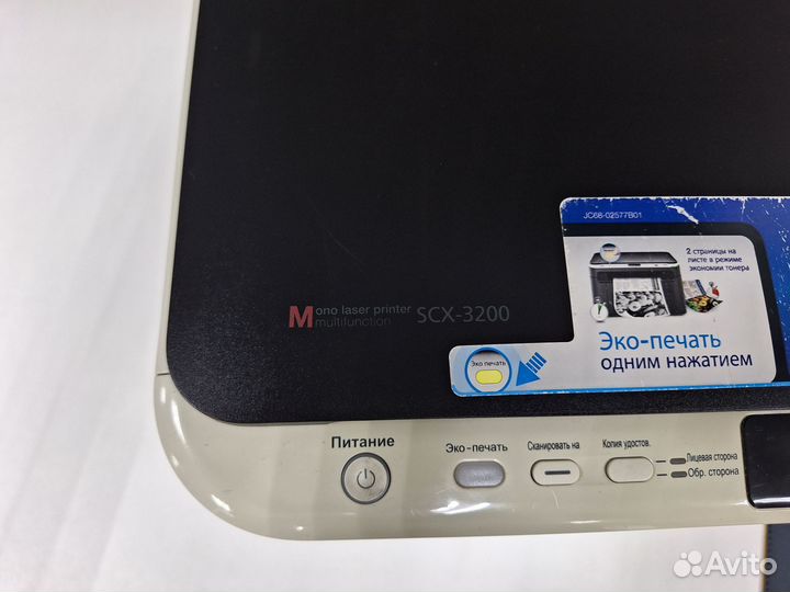 Мфу лазерный Samsung SCX3200