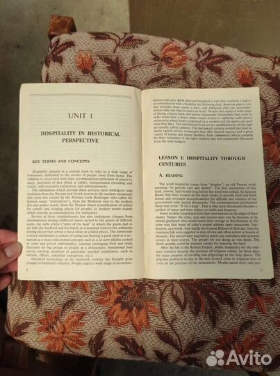 Английский язык. Н.Н.Михайлов