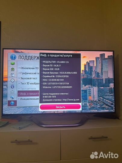 LG 47la860v-za, поддерживает 3D и SMART TV