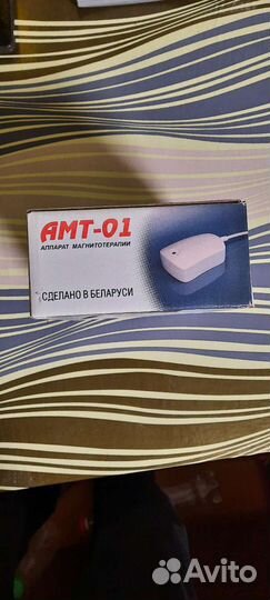 Аппарат магнитотерапии,амт-01