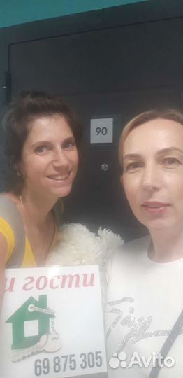 Доверительное управление недвижимостью