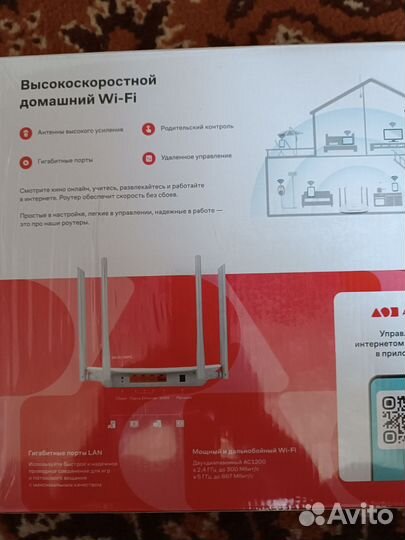 Wifi роутер tp link