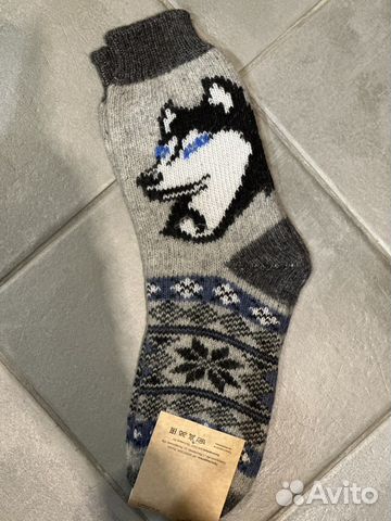 Носки мужские шерстяные