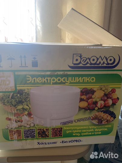 Электросушилка для овощей и фруктов