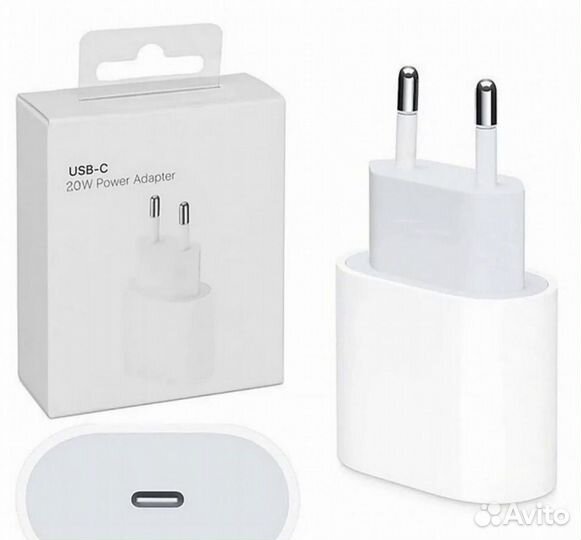 Зарядное устройство для телефона 20w