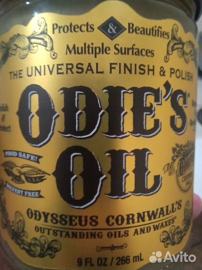 Универсальное масло Odie's Oil (Масло Оди)