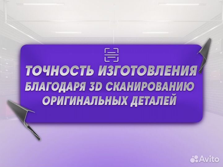 Ремонтные пороги и арки Subaru Пестово