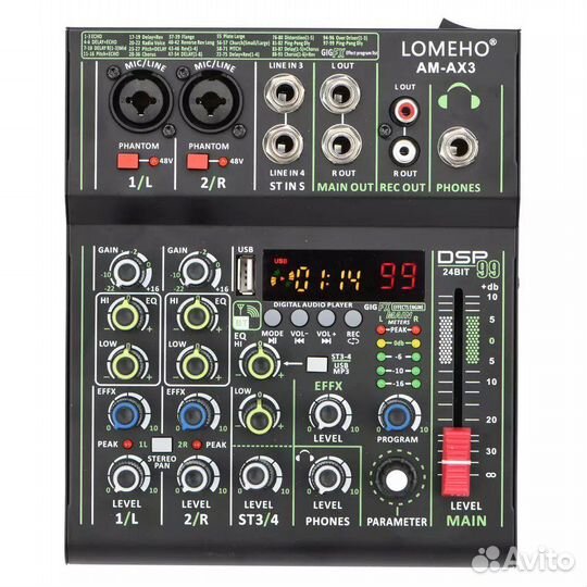 Микшерный пульт 3 канала