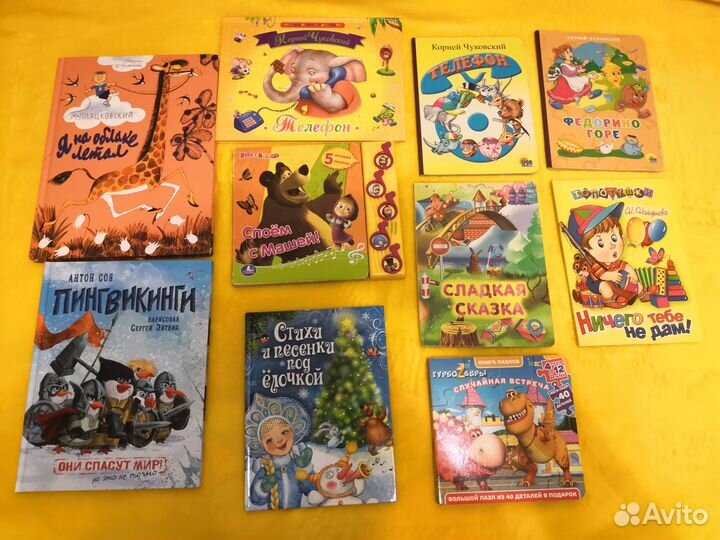 Детские книги