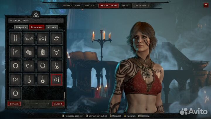 Diablo 4 PS4/PS5