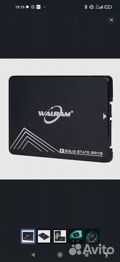 Walram ssd